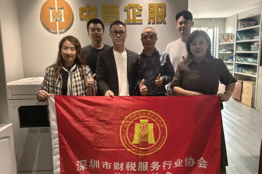 协会活动 l 携手同行，共话成长