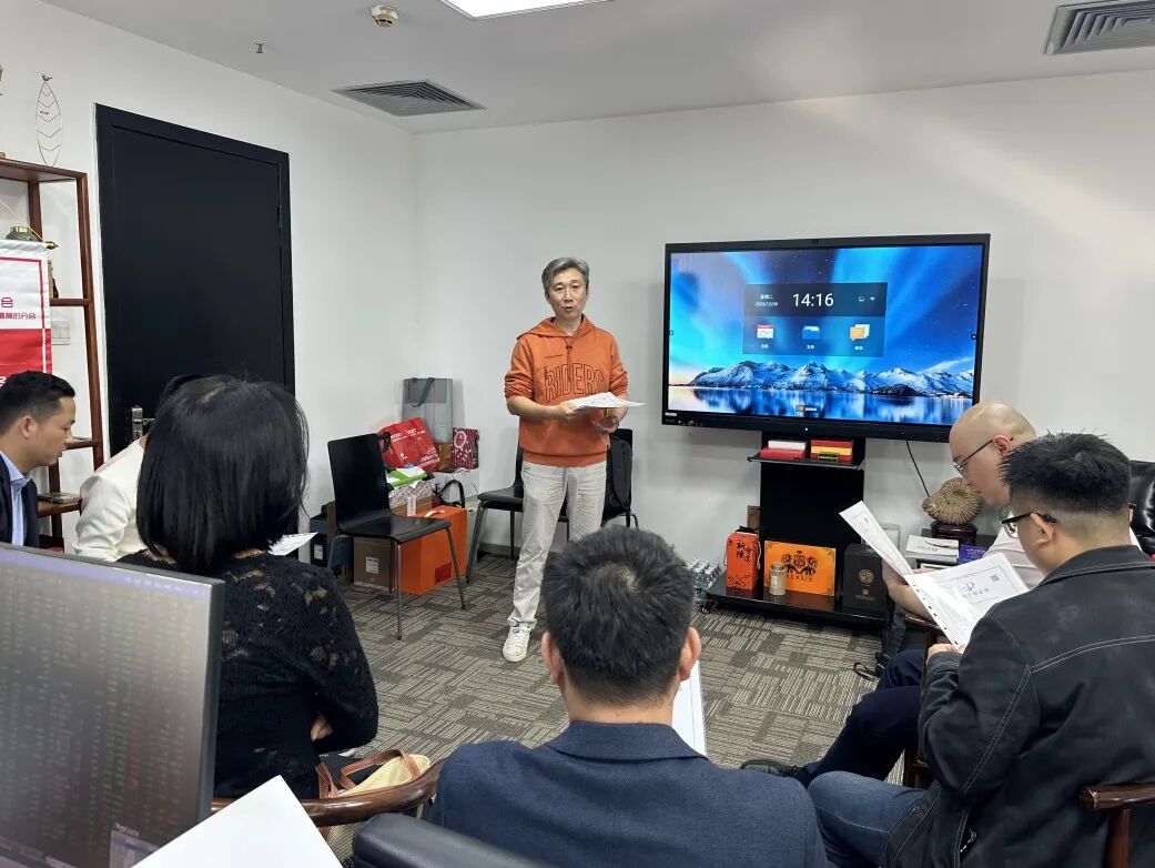 协会活动 | 聚智同行，共赢未来