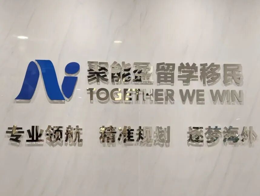 协会活动 | 一路同行，温暖相伴；宝安联络会走访活动圆满落幕