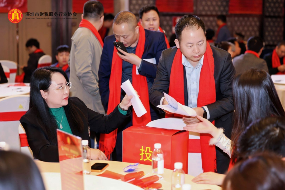 【承十载荣光·续辉煌华章】深圳市财税服务行业协会第三届第一次会员代表大会暨2025年年会盛典圆满举办
