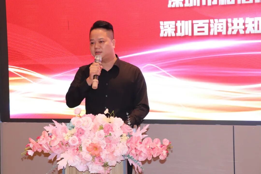 协会活动 | 宝安联络会2026新年迎春晚会