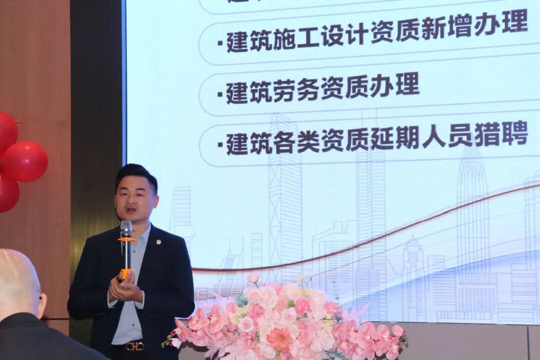 协会活动 | 宝安联络会2026新年迎春晚会