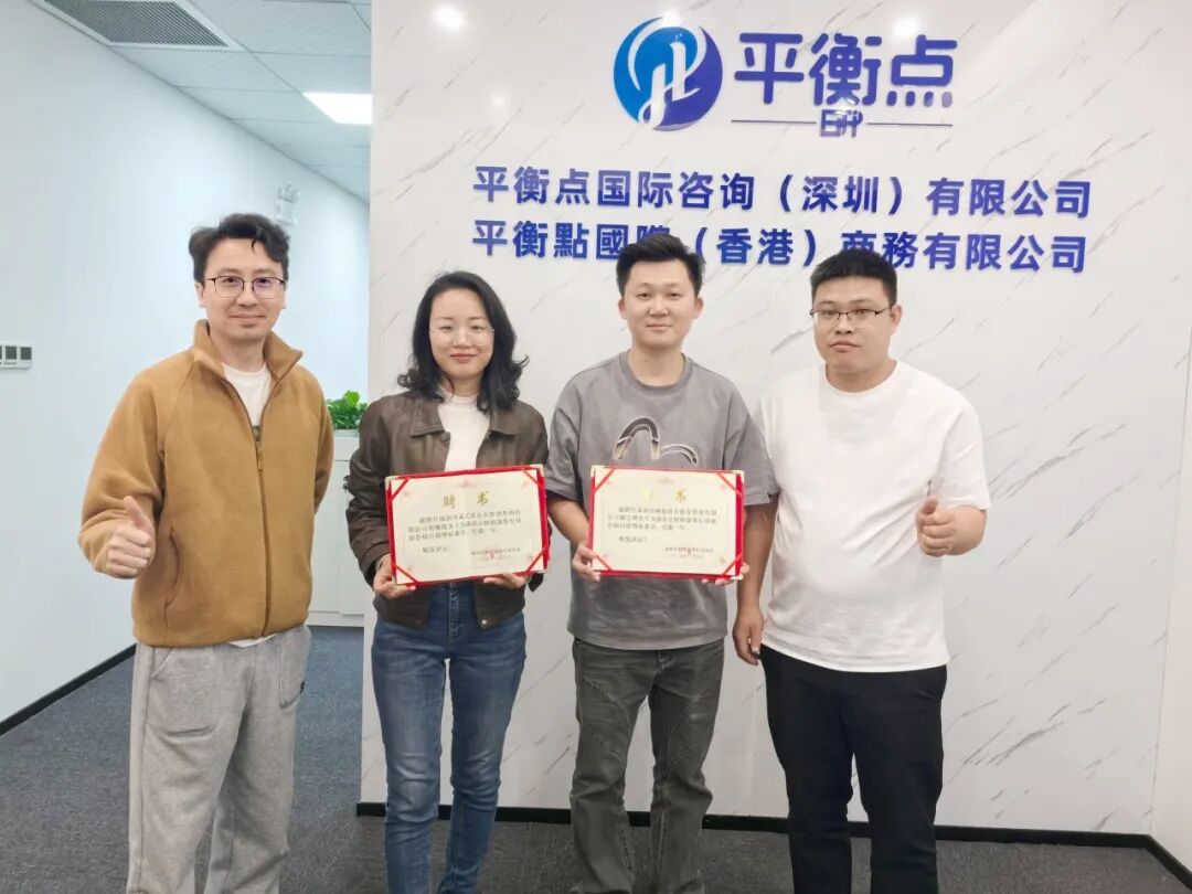 协会动态|走访联动聚合力，履职赋能促发展，协会福田联络处走访副会长单位暨委员会议