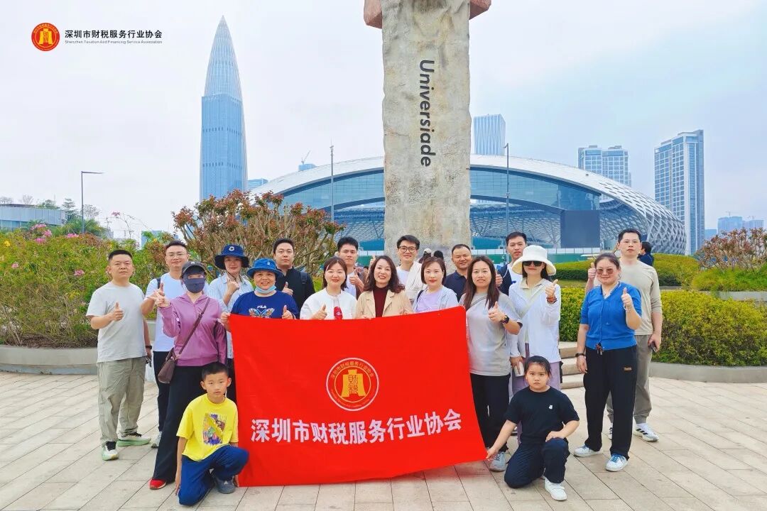 协会活动|共赴春日之约，凝聚行业情谊，深圳湾踏青徒步活动