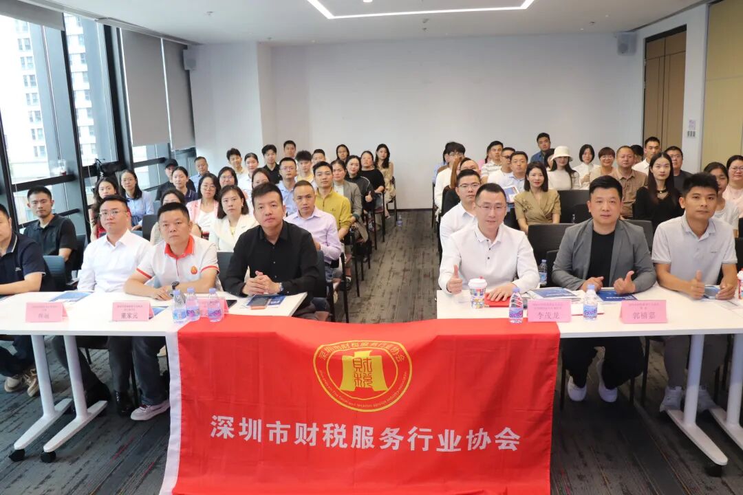 协会活动丨龙岗联络会走进佰信集团，共探提质增效与出海新路径