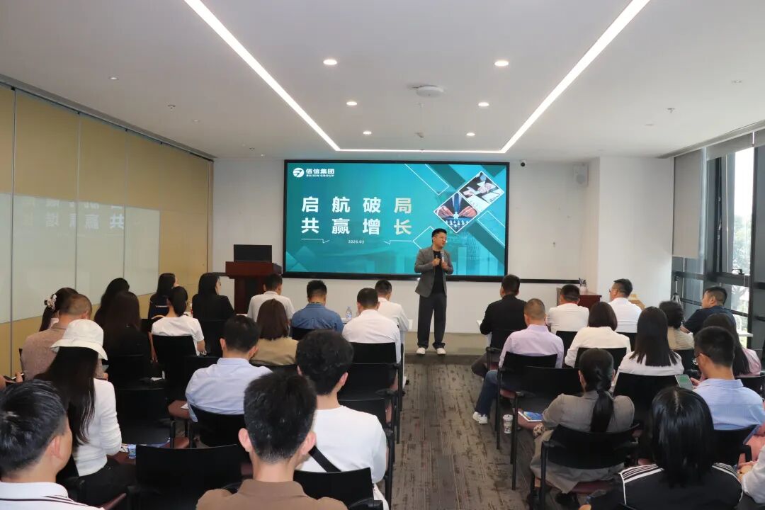 协会活动丨龙岗联络会走进佰信集团，共探提质增效与出海新路径