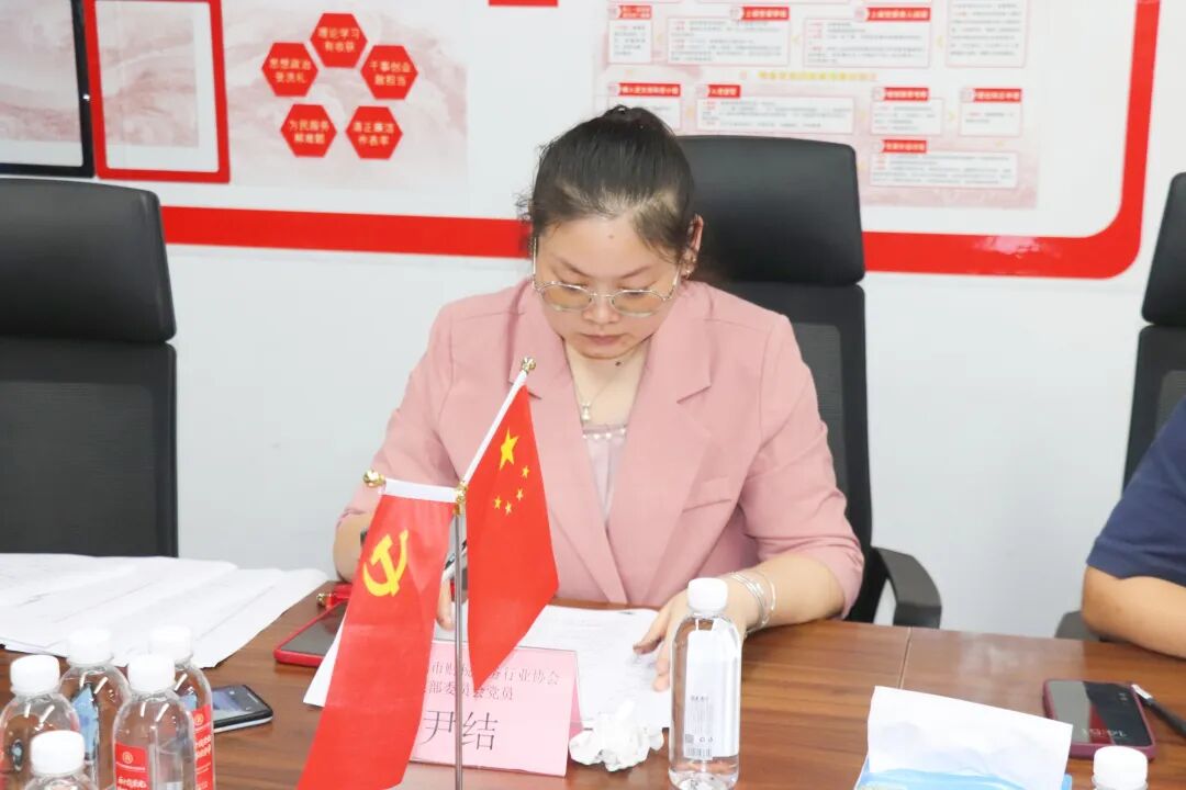 协会党建|深圳市财税服务行业协会党支部组织生活会暨民主评议党员大会成功召开