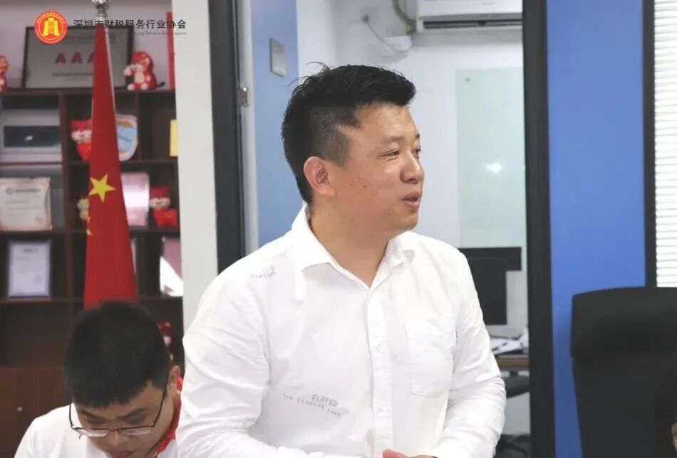 协会动态|深圳市财税服务行业协会第三届第一次理（监）事会会议圆满召开