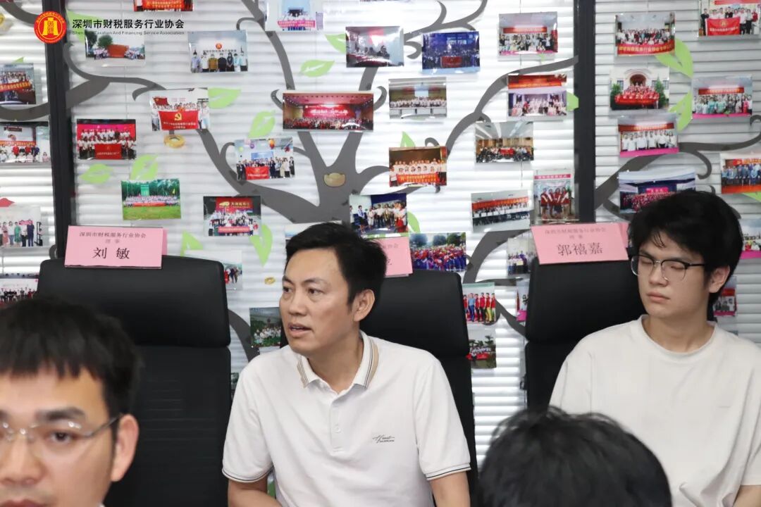 协会动态|深圳市财税服务行业协会第三届第一次理（监）事会会议圆满召开