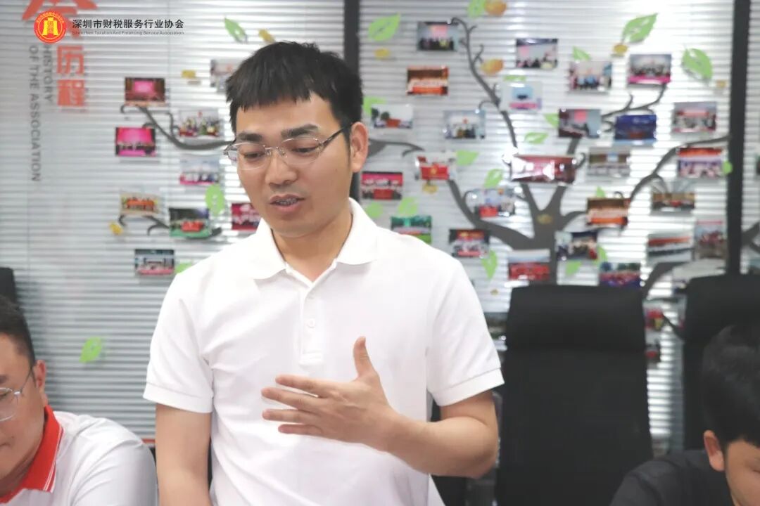 协会动态|深圳市财税服务行业协会第三届第一次理（监）事会会议圆满召开
