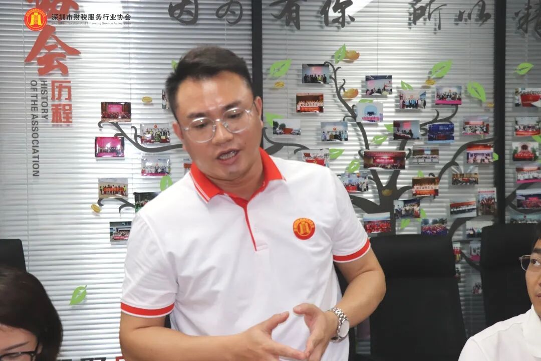 协会动态|深圳市财税服务行业协会第三届第一次理（监）事会会议圆满召开