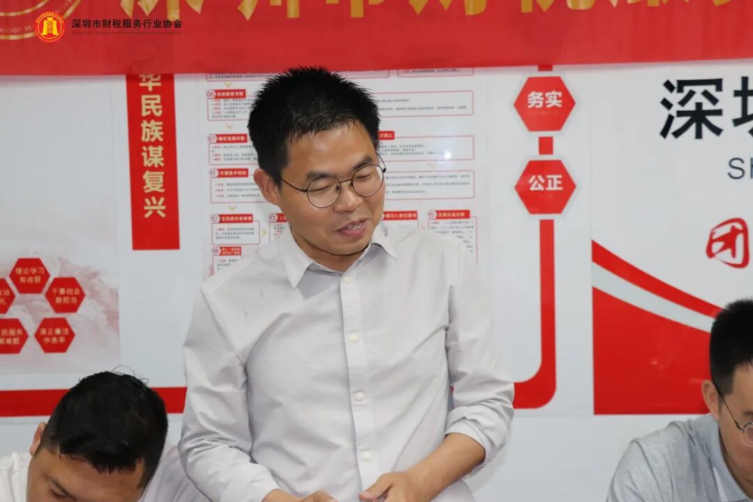 协会动态|深圳市财税服务行业协会第三届第一次理（监）事会会议圆满召开