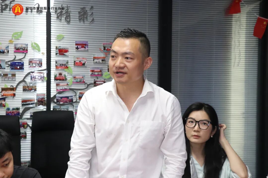 协会动态|深圳市财税服务行业协会第三届第一次理（监）事会会议圆满召开
