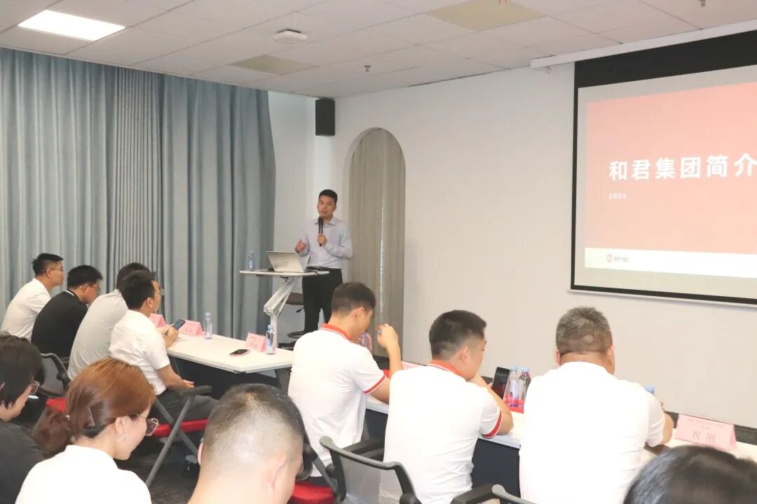 协会动态｜深圳市财税服务行业协会龙华联络会走进和君集团暨中小企业发展赋能交流活动圆满结束