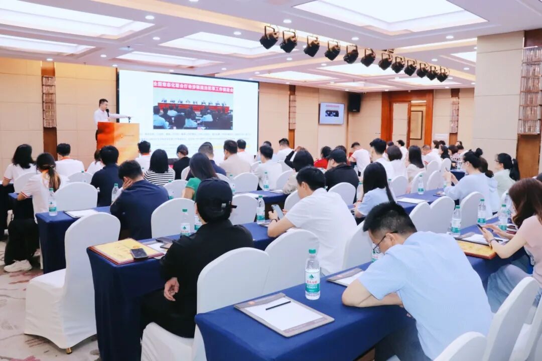 协会动态 |聚势福田・赋能财税