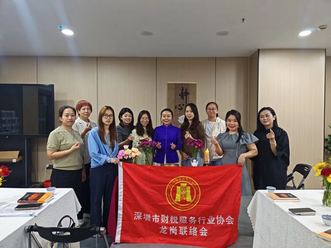 协会活动|书香赋能・聚力成长