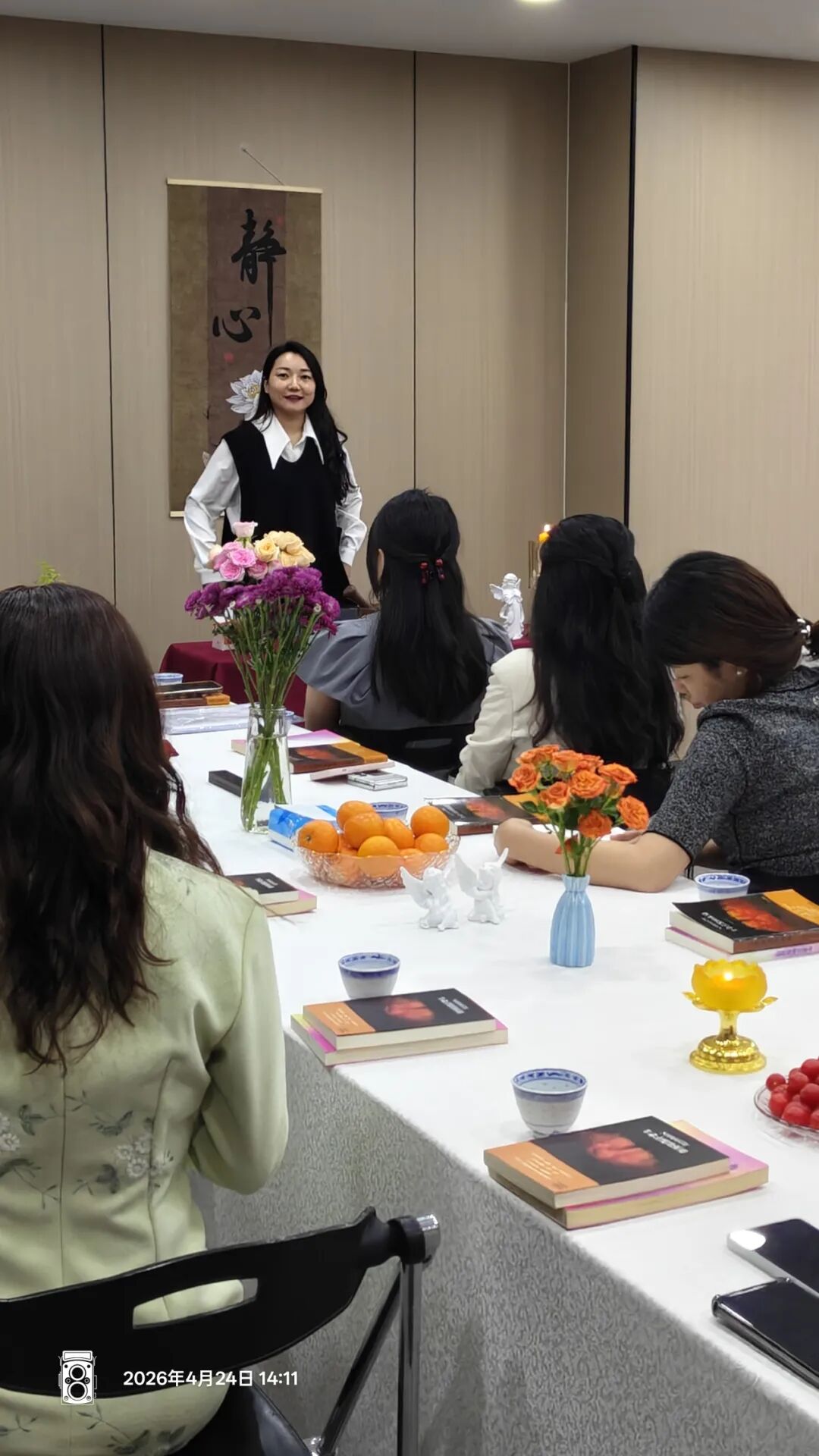 协会活动|书香赋能・聚力成长