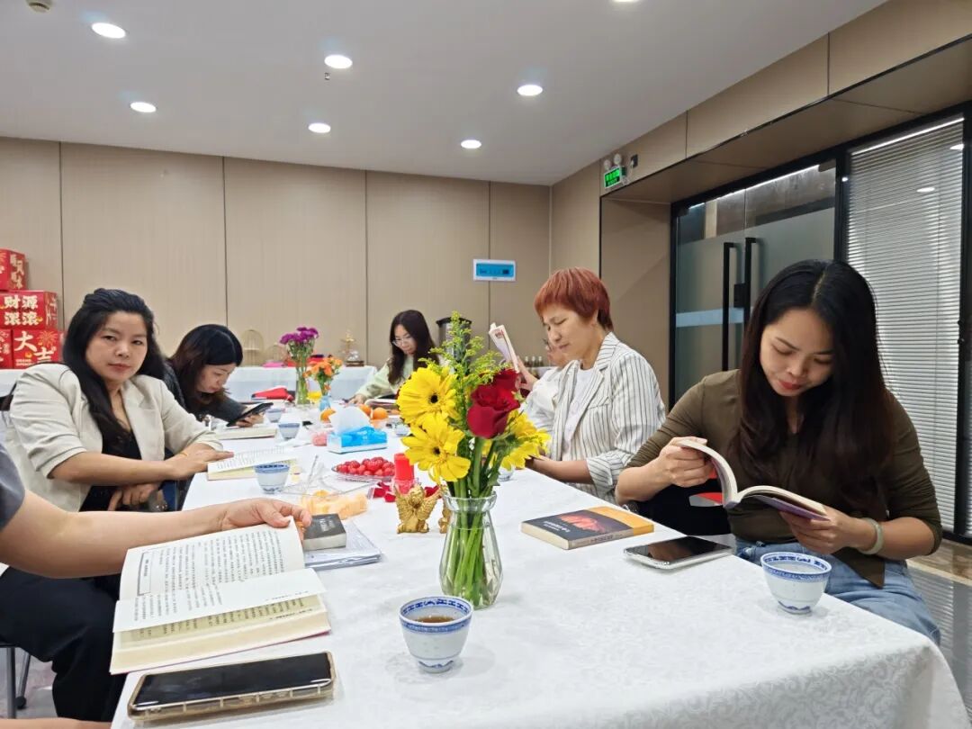 协会活动|书香赋能・聚力成长