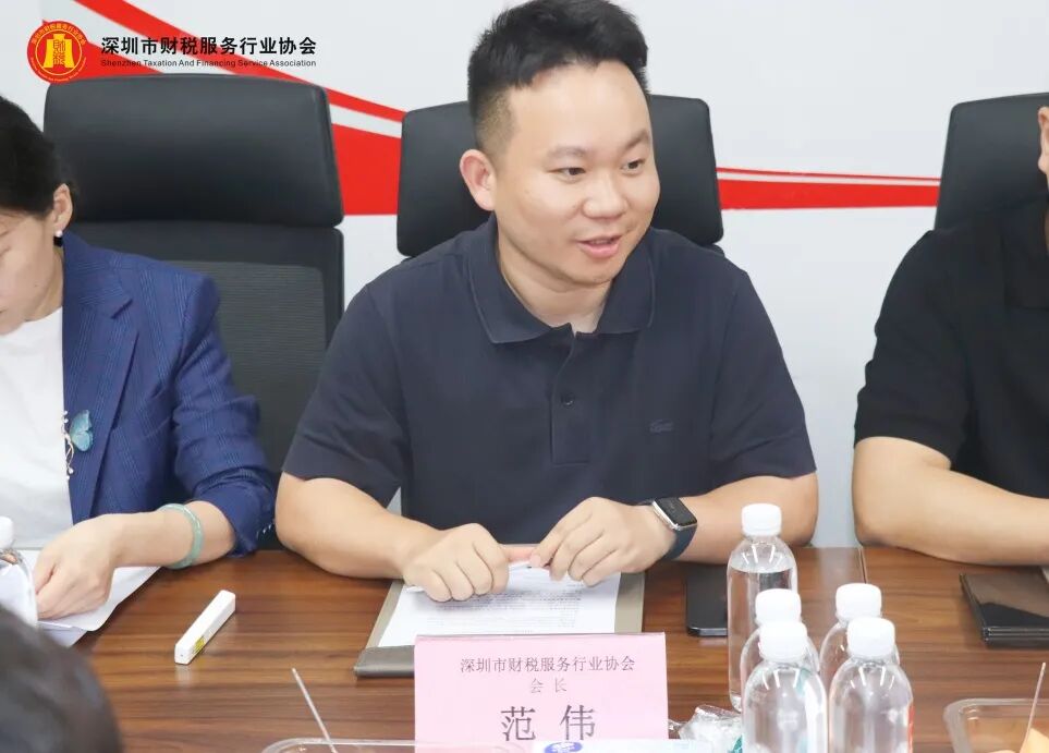 协会动态|深赣携手谋发展，财税同心启新篇