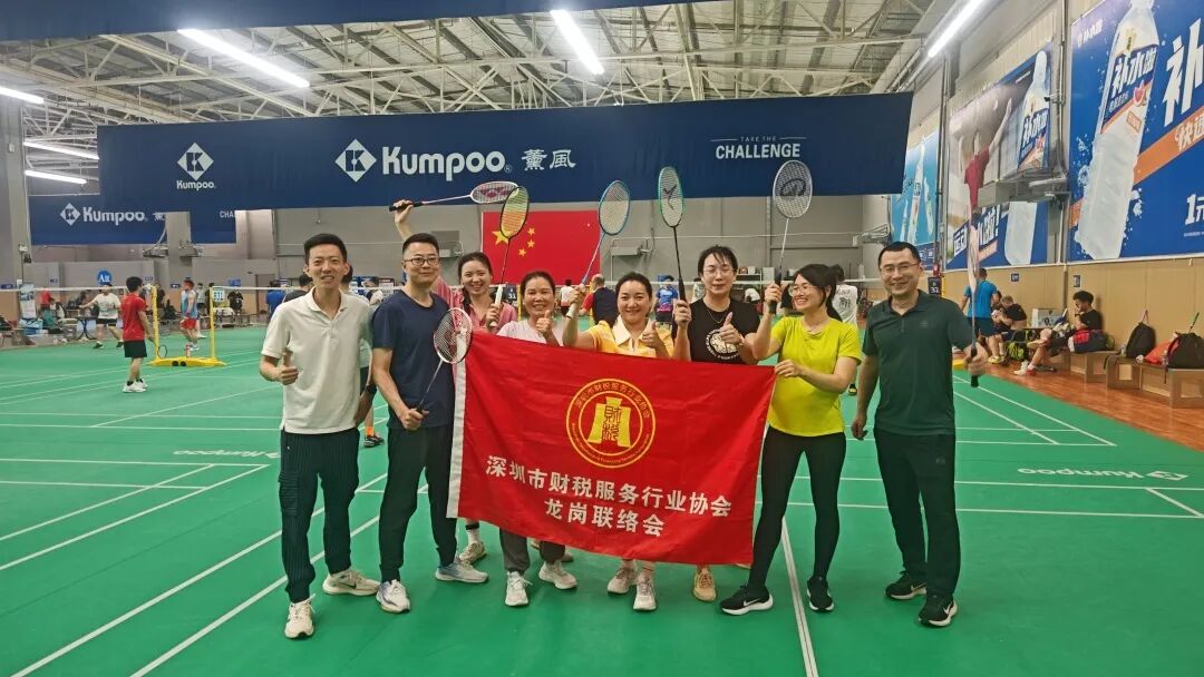 协会动态｜以球会友，聚力龙岗,龙岗联络会羽毛球活动