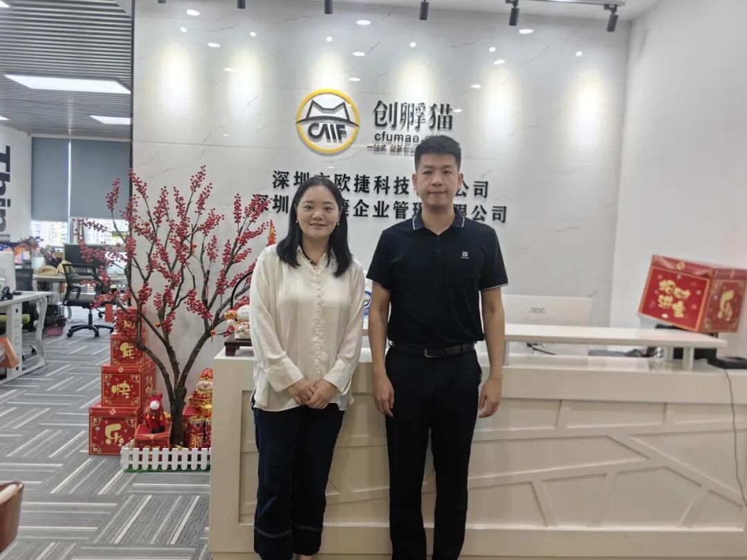 协会动态｜聚力南山・同心赋能; 深圳市财税服务行业协会南山联络处走访活动