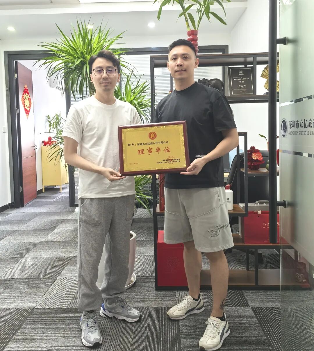 协会动态 | 走访赋能，聚力同行；福田联络会会员单位走访活动