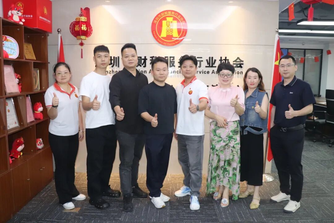 协会党建|党建引领聚合力，同心同行促发展