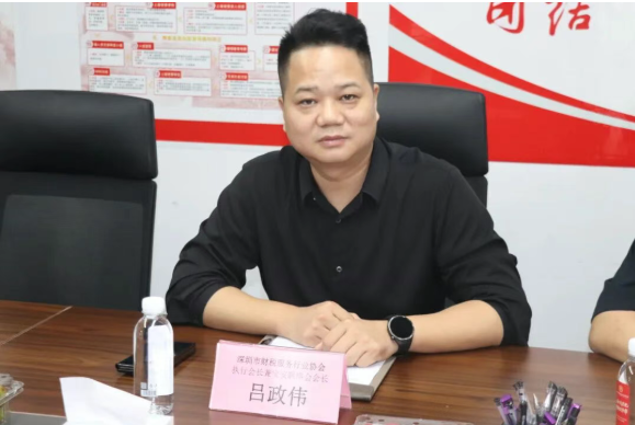 协会党建|党建引领聚合力，同心同行促发展