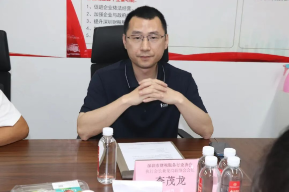协会党建|党建引领聚合力，同心同行促发展