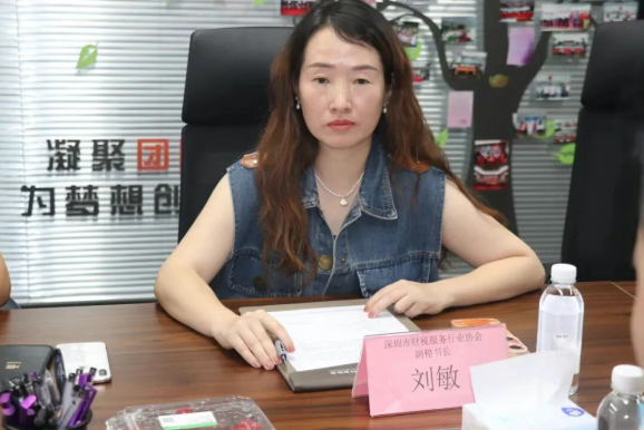 协会党建|党建引领聚合力，同心同行促发展
