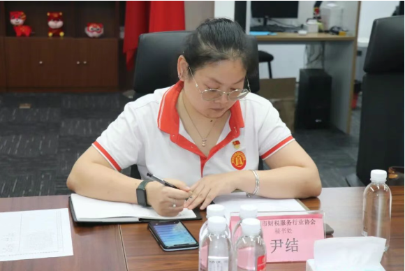 协会党建|党建引领聚合力，同心同行促发展