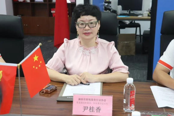 协会党建|党建引领聚合力，同心同行促发展