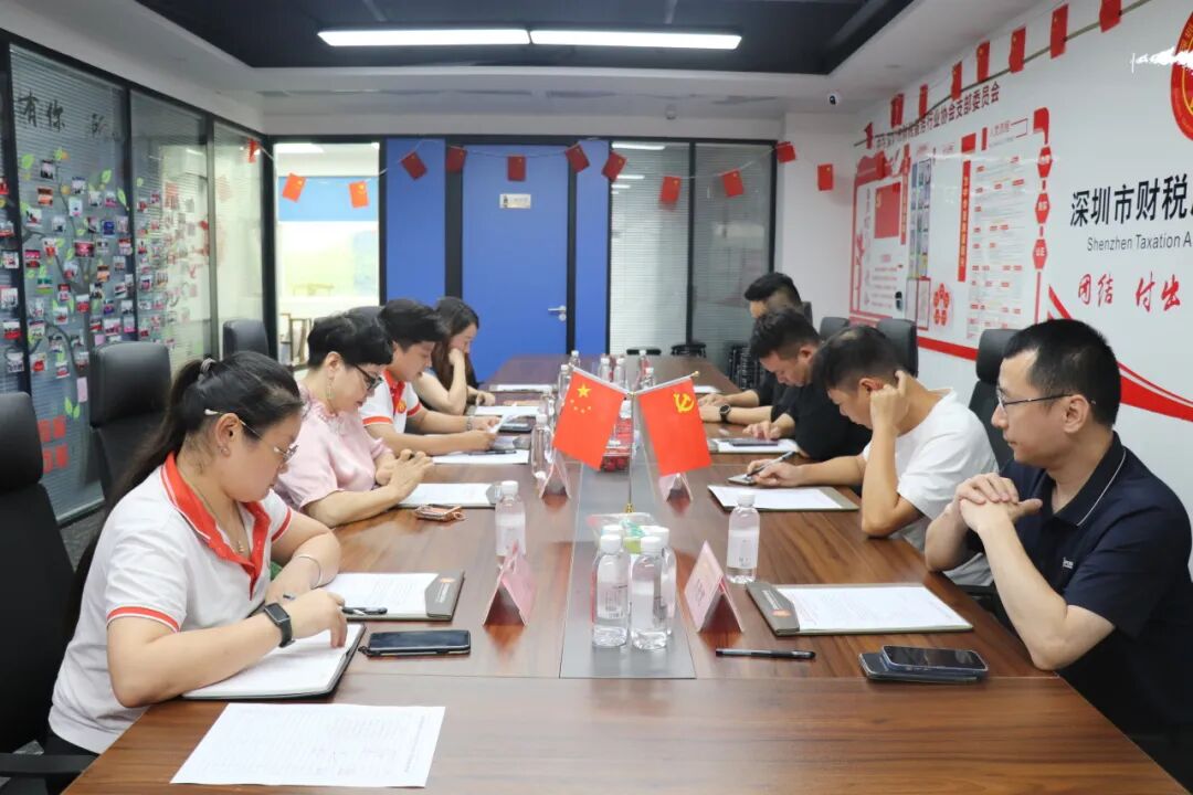 协会党建|党建引领聚合力，同心同行促发展