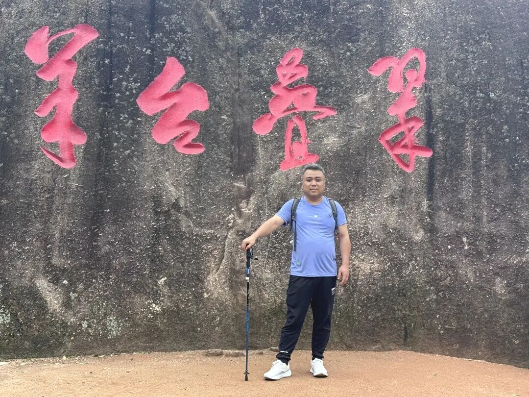 协会动态 | 财税攀登者·共赴阳台之巅;龙华联络会登高挑战赛
