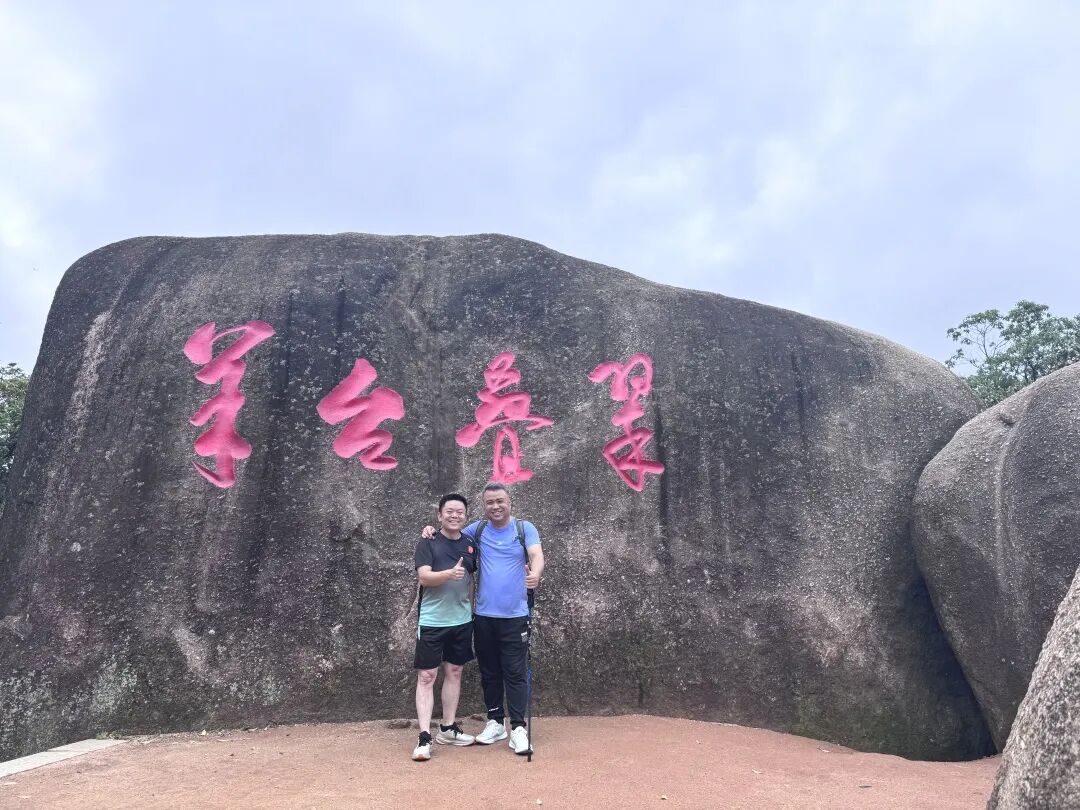 协会动态 | 财税攀登者·共赴阳台之巅;龙华联络会登高挑战赛