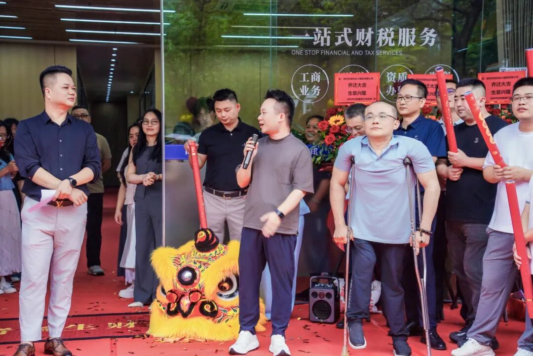 喜迁新址 |热烈祝贺我会执行会长、宝安联络会会长单位-深圳市明邦会计服务有限公司乔迁大吉！