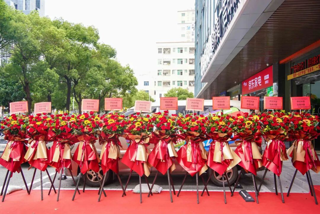 喜迁新址 |热烈祝贺我会执行会长、宝安联络会会长单位-深圳市明邦会计服务有限公司乔迁大吉！