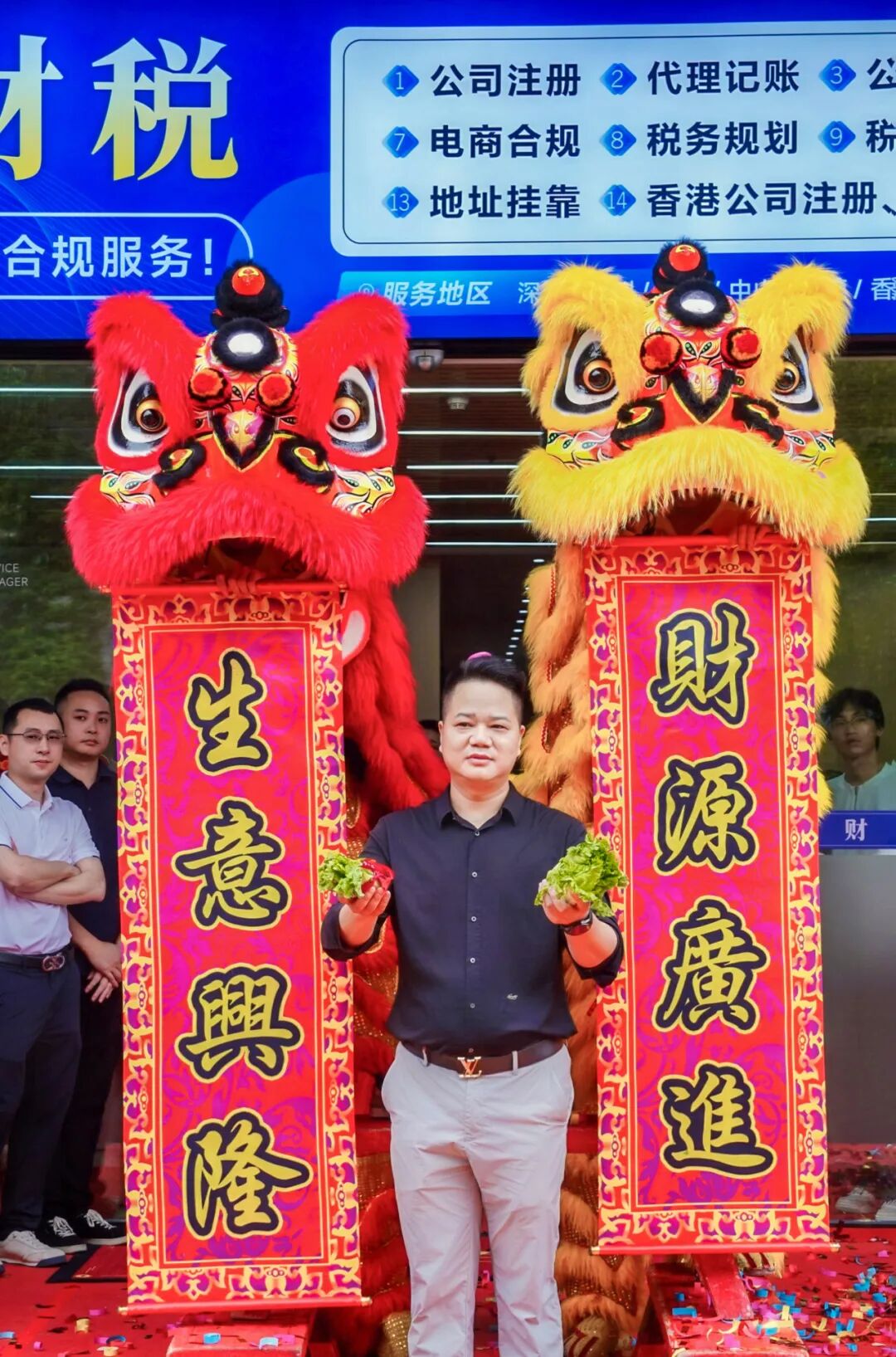 喜迁新址 |热烈祝贺我会执行会长、宝安联络会会长单位-深圳市明邦会计服务有限公司乔迁大吉！