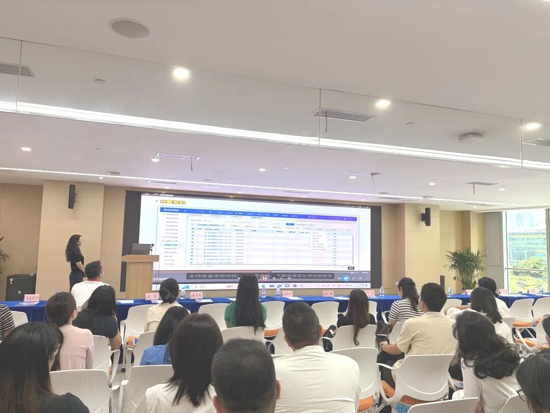协会动态|数智财税・合规共赢；金税四期财税分享会
