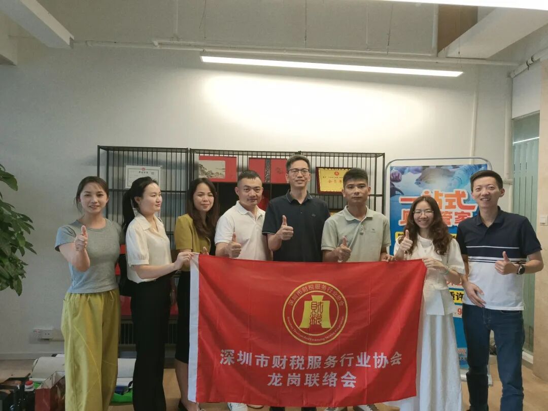 协会动态｜走访赋能促交流，研学共进谋发展；龙岗联络会走访赋能培训活动圆满落幕