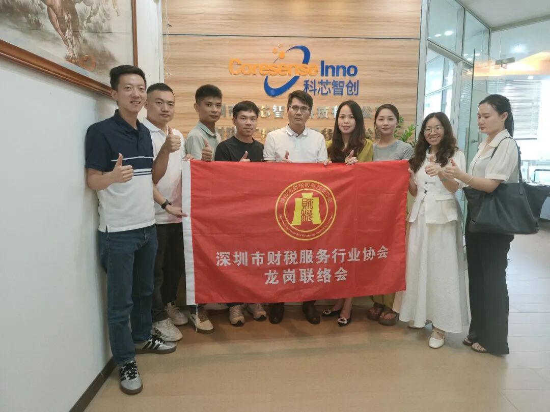 协会动态｜走访赋能促交流，研学共进谋发展；龙岗联络会走访赋能培训活动圆满落幕