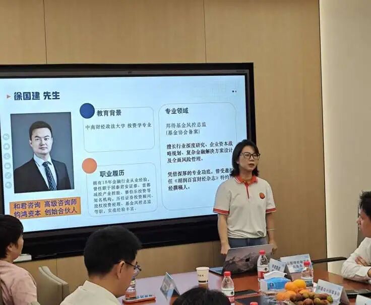 协会动态|AI赋能财税·南山联络处再起航