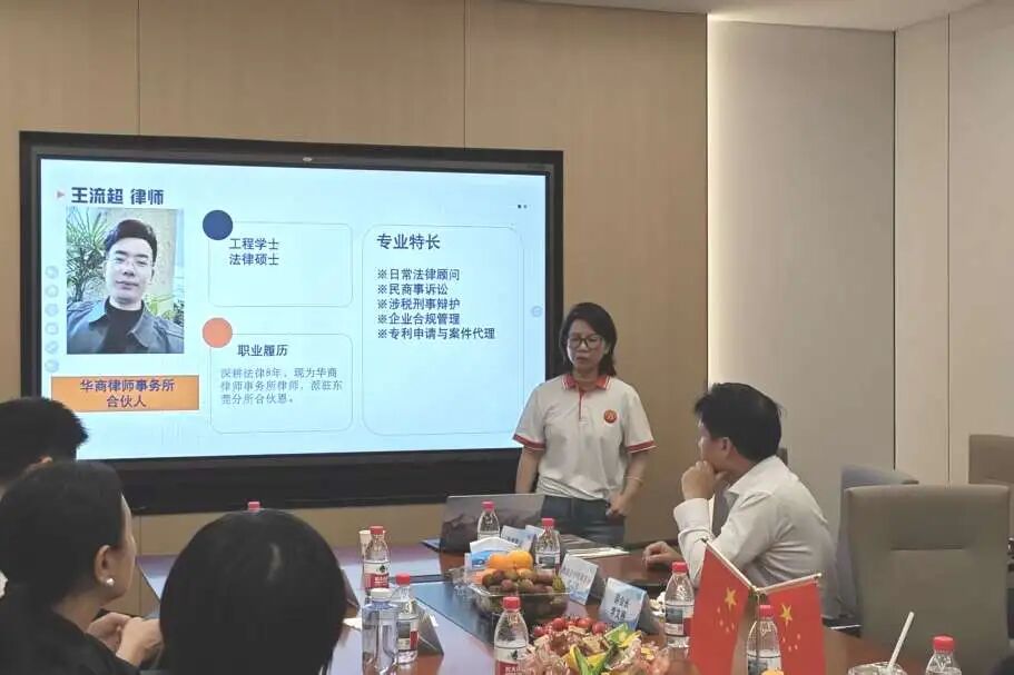 协会动态|AI赋能财税·南山联络处再起航