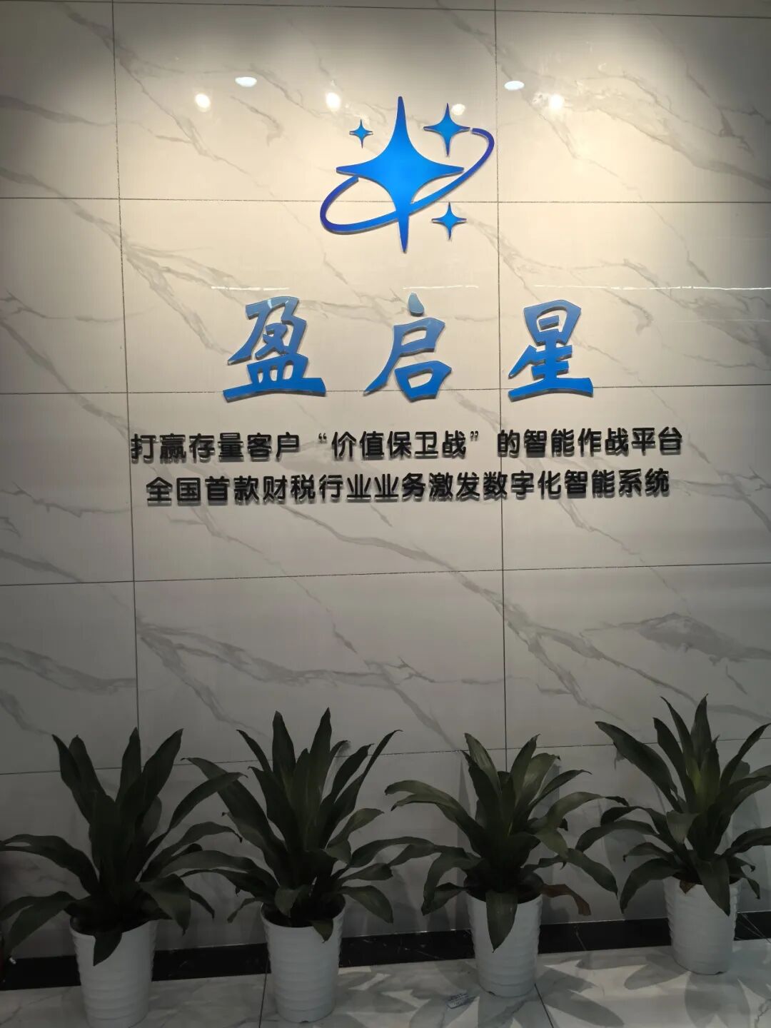 协会动态|凝心聚力探新径，深耕盈利共成长;福田联络会走访赋能活动