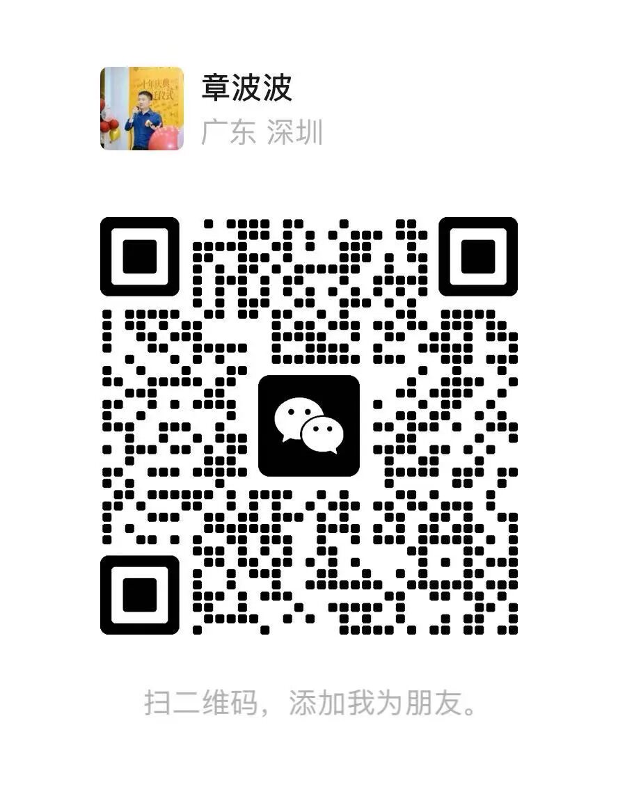 理事风采|走进深圳前海共好商业资讯有限公司