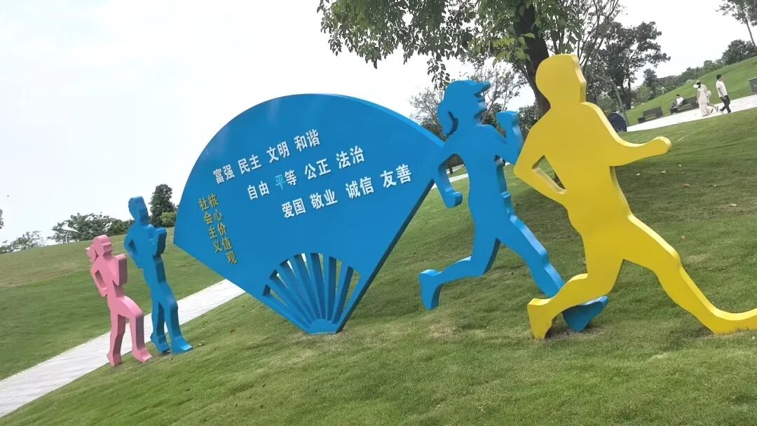 协会动态｜财税攀登者·共赴深圳人才公园,南山联络处健行活动