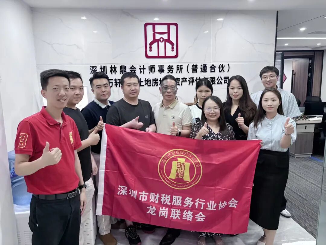 协会动态|走访赋能促成长，互学互通共增收