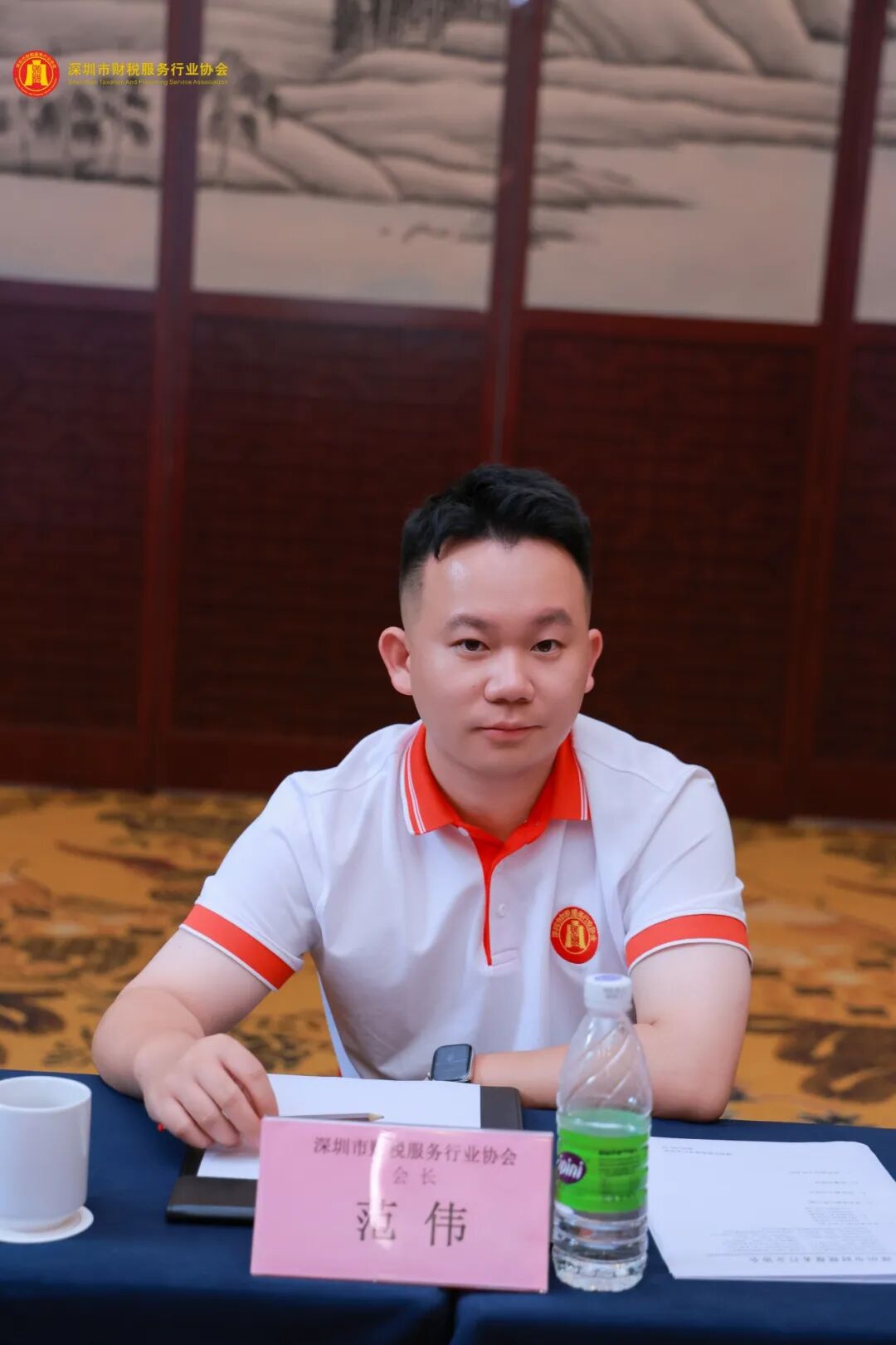 协会动态|圳市财税服务行业协会第三届第二次理（监）事会暨江门团建圆满落幕