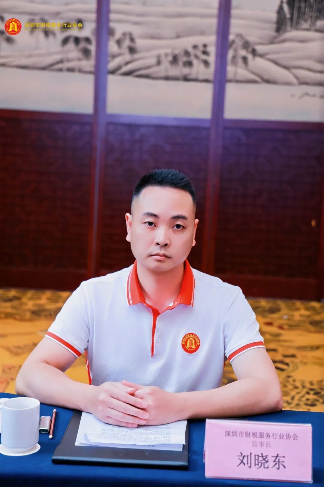 协会动态|圳市财税服务行业协会第三届第二次理（监）事会暨江门团建圆满落幕