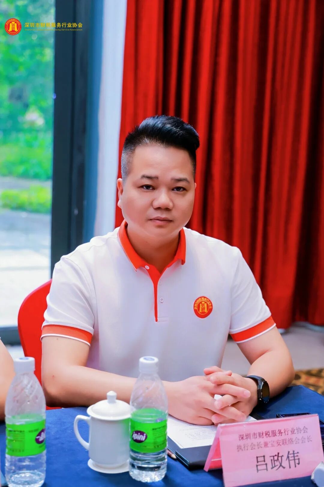 协会动态|圳市财税服务行业协会第三届第二次理（监）事会暨江门团建圆满落幕